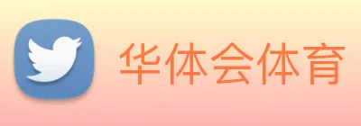华体会体育 - 华体会体育·(中国)官方网站 Logo